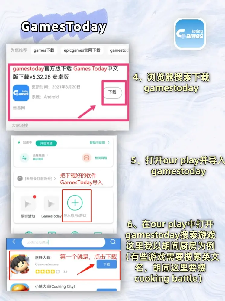 ayx官网登录魔改版下载截图2